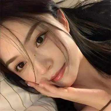李宜珊的头像